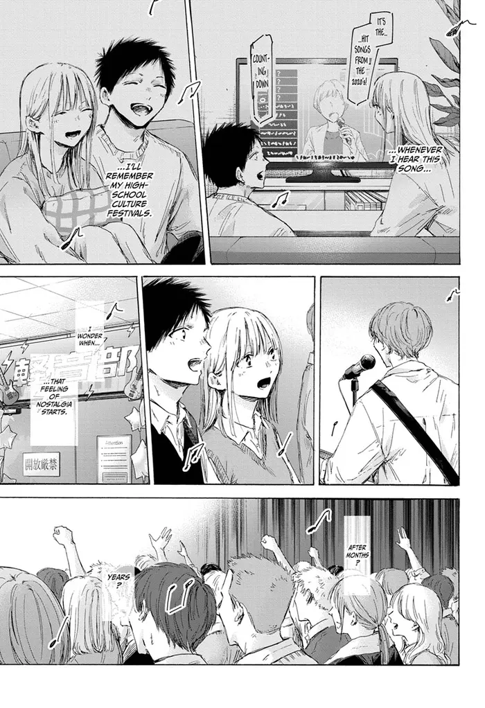 Blue Box Chapter 170 image 12_optimized